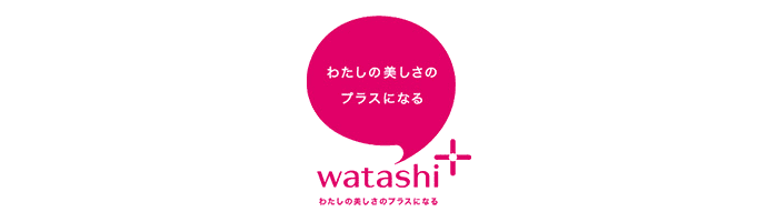 watashi＋